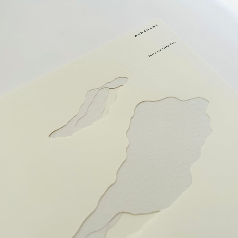 雲ひとつ / A CLOUD 改訂版 | 誠光社 通信販売