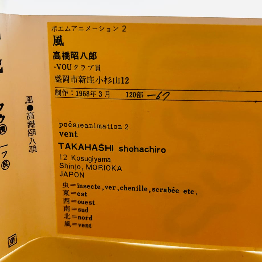 6562ec27e843873744f5f50c