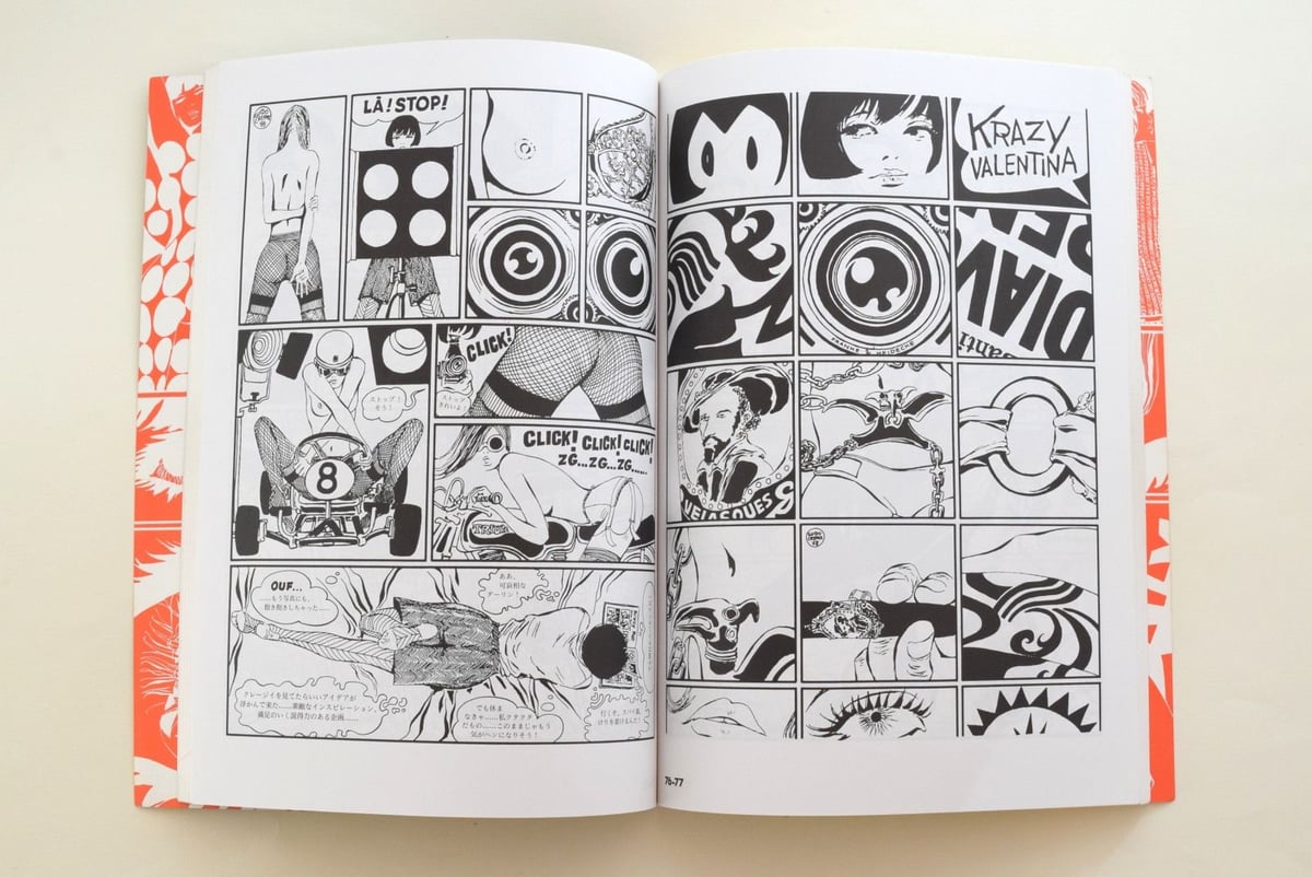 Crepax Valentina 5巻セット VALENTINA IN STIEFELE】 GUIDO CREPAX 細密に描きこまれた