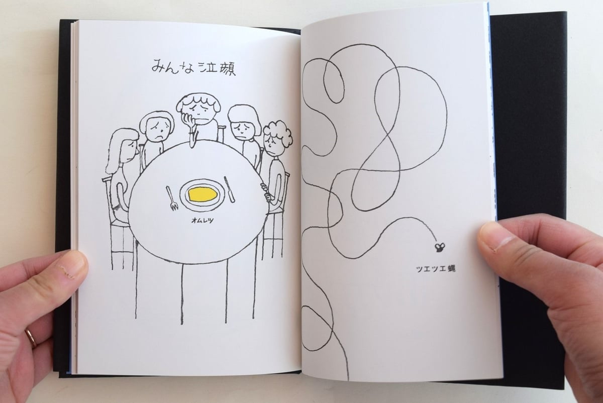 しりとり | 誠光社 通信販売 しりとり | 誠光社 通信販売