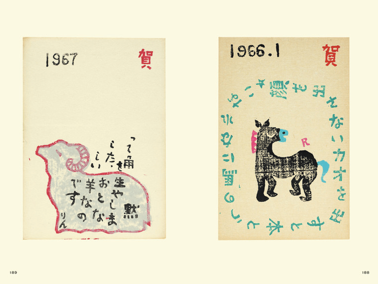 石垣りんの手帳 1957から1998年の日記 | 誠光社 通信販売