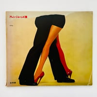 アレン・ジョーンズ展