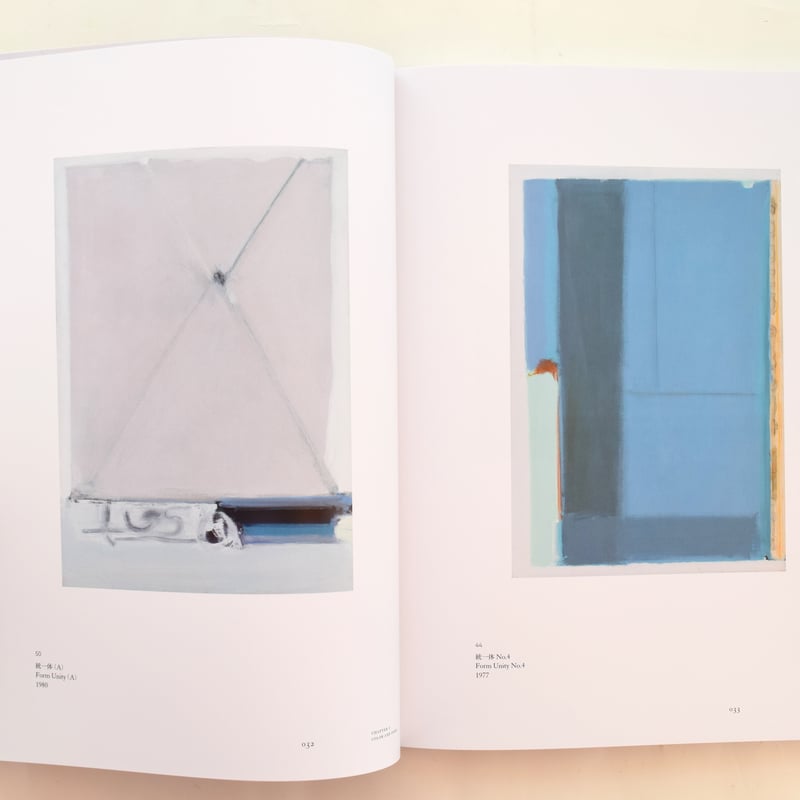 川端実 満ちゆく絵画 | 誠光社 通信販売