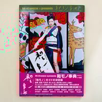 バートン・クレーン作品集 2nd Edition | 誠光社 通信販売