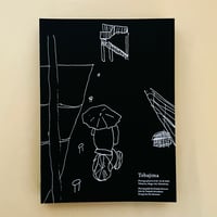 NO STRAY DOT | 誠光社 通信販売