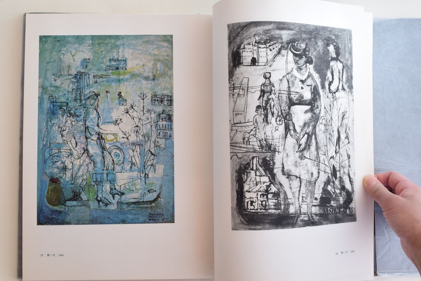 松本竣介画集 平凡社 限定2000部 番号付き 松本竣介画集 | 誠光社 通信販売