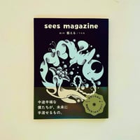 金綺泳（キム・ギヨン） 傑作選 BOX | 誠光社 通信販売