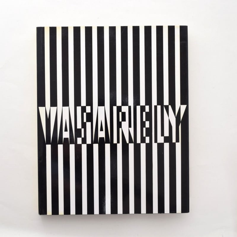 VASARELY 1〜4 | 誠光社 通信販売