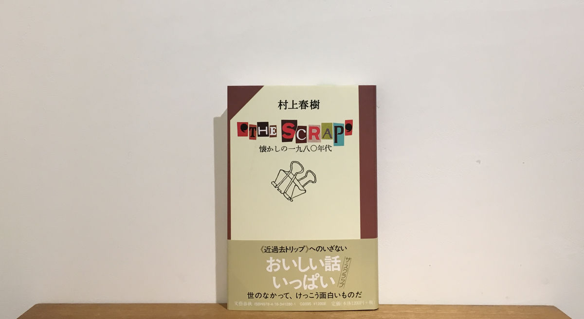 【中古】 今、日本（にっぽん）の良識を問う 折々の記平成９年版/文芸社/鈴木史朗 中古】 今、日本（にっぽん）の良識を問う 折々の記平成9年版