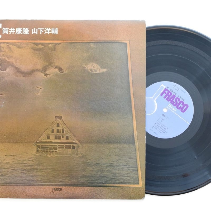 筒井康隆コレクション ５冊セット 筒井康隆コレクション 5冊セット 筒井康隆コレクション 5冊セット