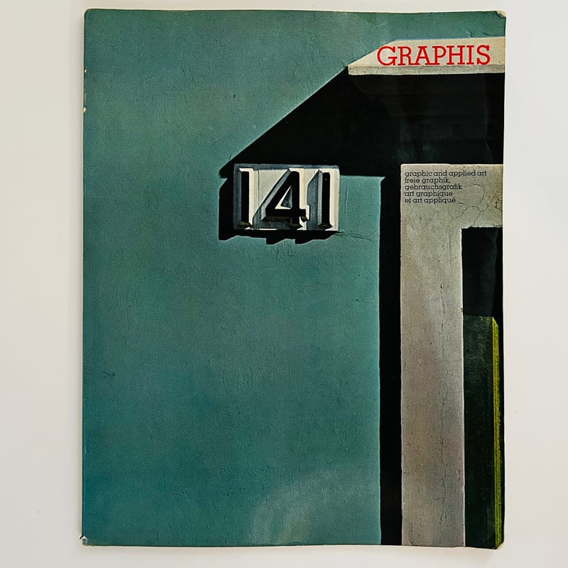 GRAPHIS 141 日本流通版 | 誠光社 通信販売