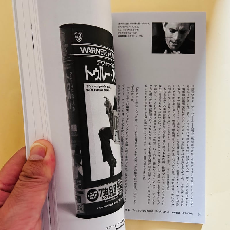 映画雑誌　南海　vol.1とvol.2 映画雑誌 南海 vol.1とvol.2 DVD&動画配信でーたの最新