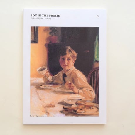 BOY IN THE FRAME
