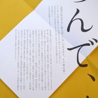 アートポスター エンツォ・マリ コウノトリ アートポスター エンツォ・マリ コウノトリ Enzo Mari ポスター