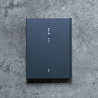 骨董入門
