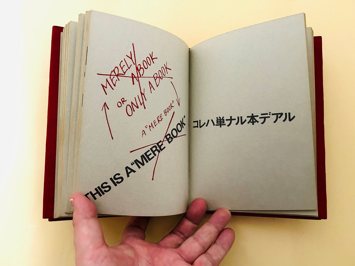 サイン入りThis is a book  これは本である 柏原えつとむ fit=scale-down,w=1200