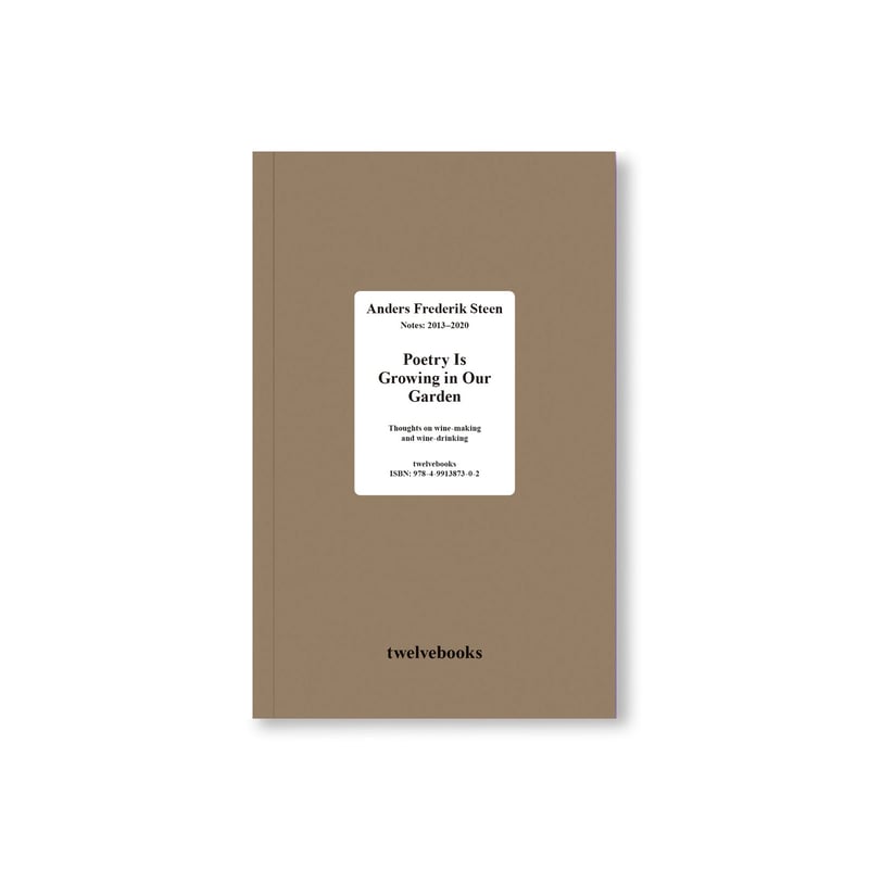 POETRY IS GROWING IN OUR GARDEN（日本語版） | 誠光社 通信販売