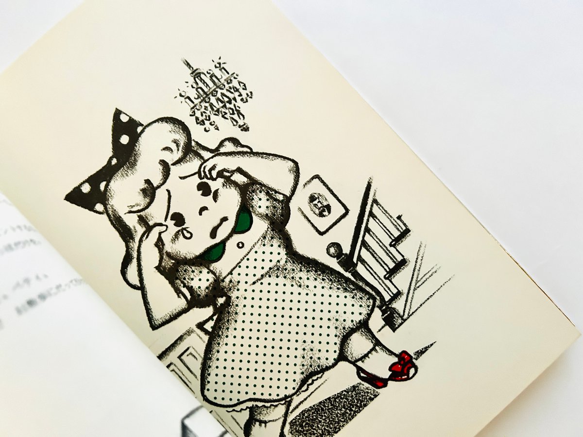 マザーグース イラストレーション事典 マザー・グース事典 | 渡辺 茂 |本 | 通販 | Amazon