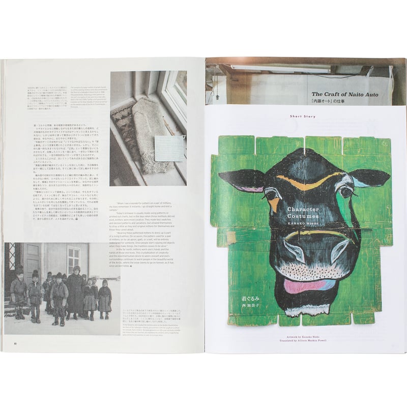 Subsequence Magazine Vol.2 | 誠光社 通信販売