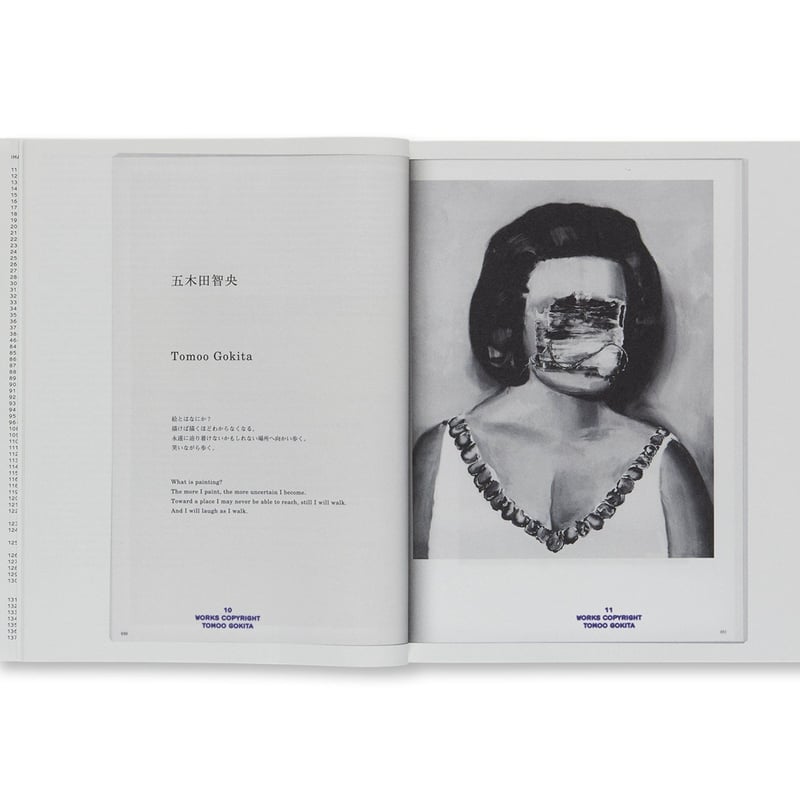 WORKS COPYRIGHT | 誠光社 通信販売