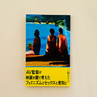 ATLANTIS zine 01 | 誠光社 通信販売