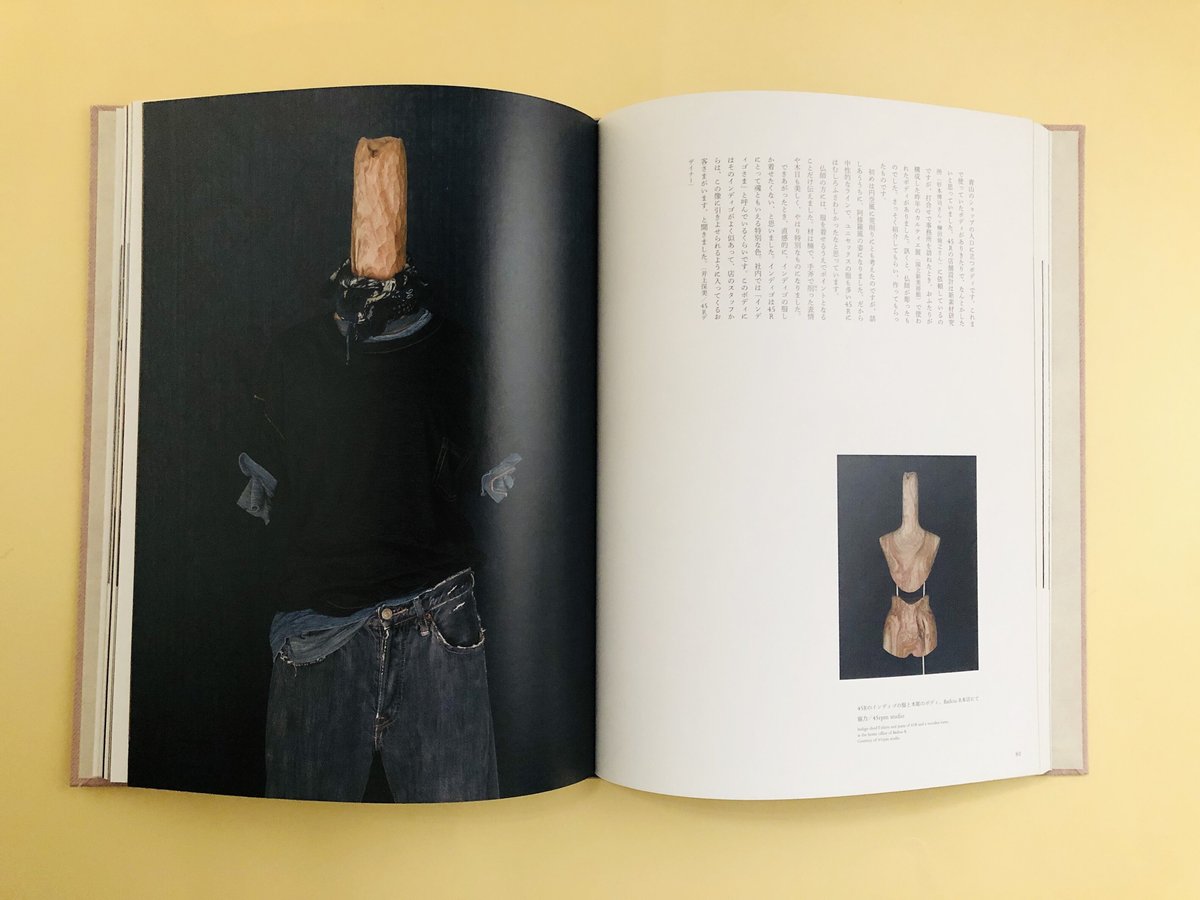 工芸青花 15 | 誠光社 通信販売