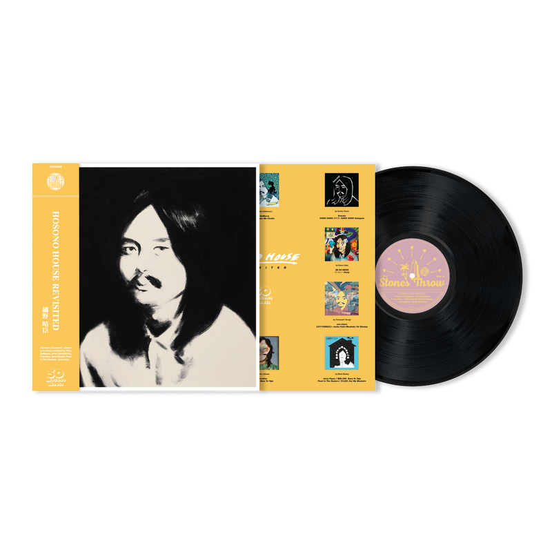 【さ】HOSONO HOUSE/初恋/若者のすべて さ】HOSONO HOUSE/初恋/若者のすべて さ】HOSONO HOUSE/初恋