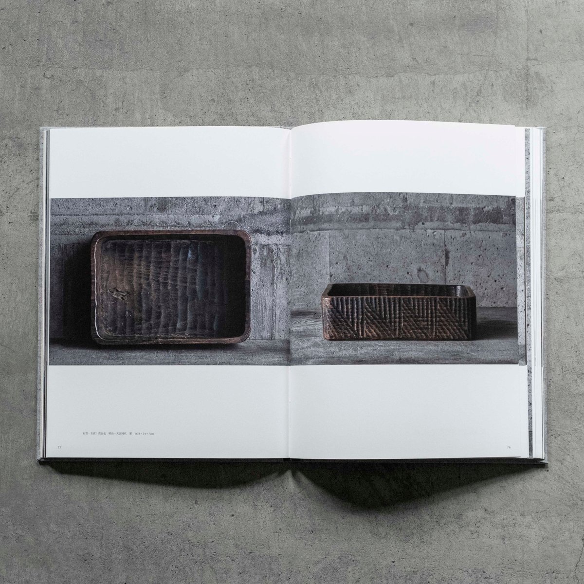 工芸青花 21号 | 誠光社 通信販売