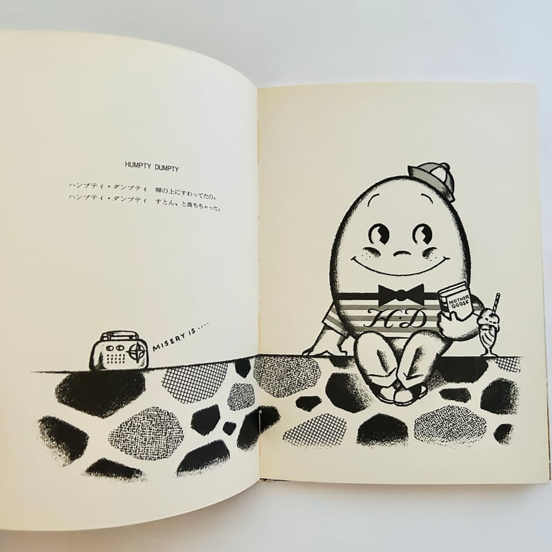 OSAMU'S MOTHER GOOSE（初版） | 誠光社 通信販売