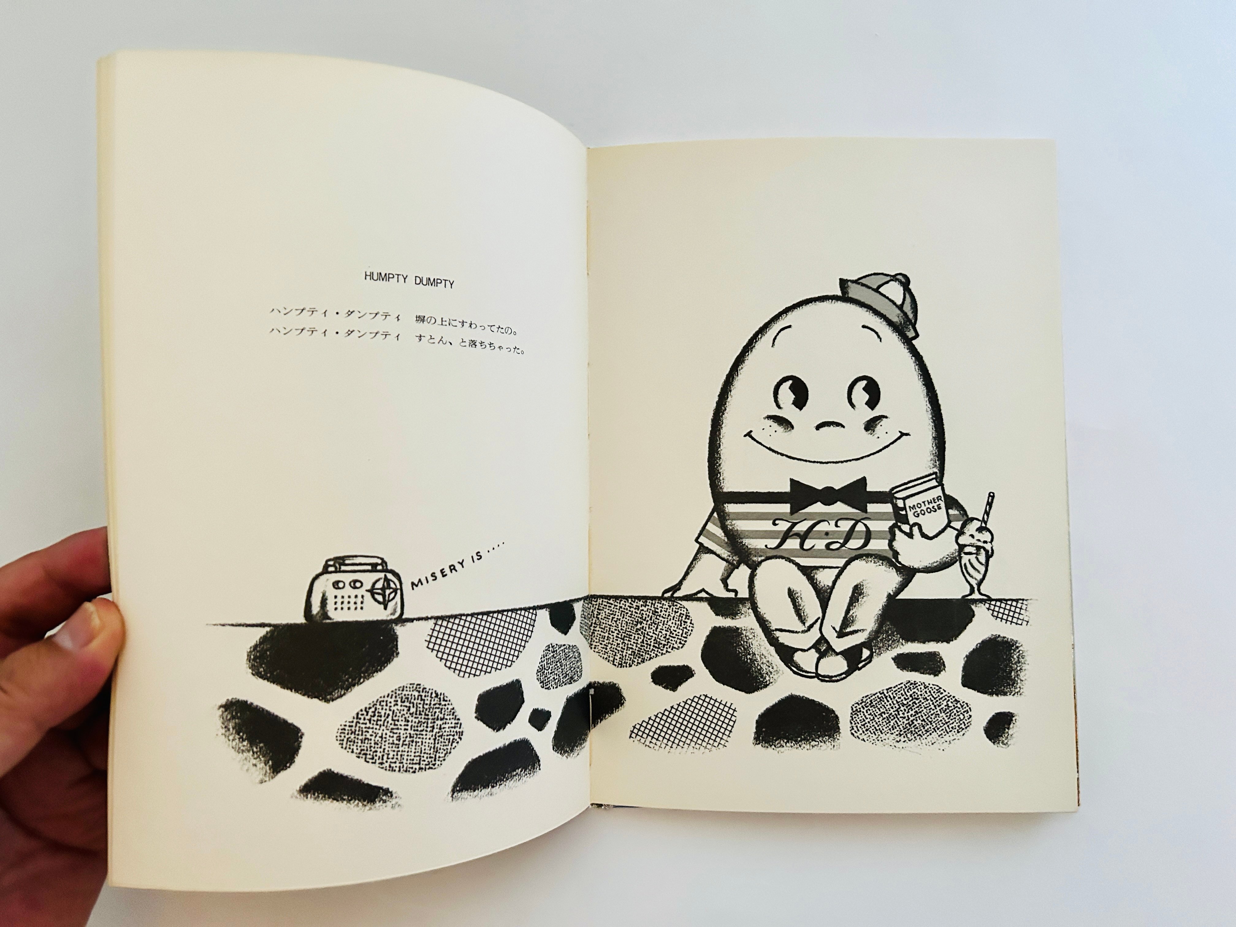 OSAMU'S MOTHER GOOSE（初版） | 誠光社 通信販売