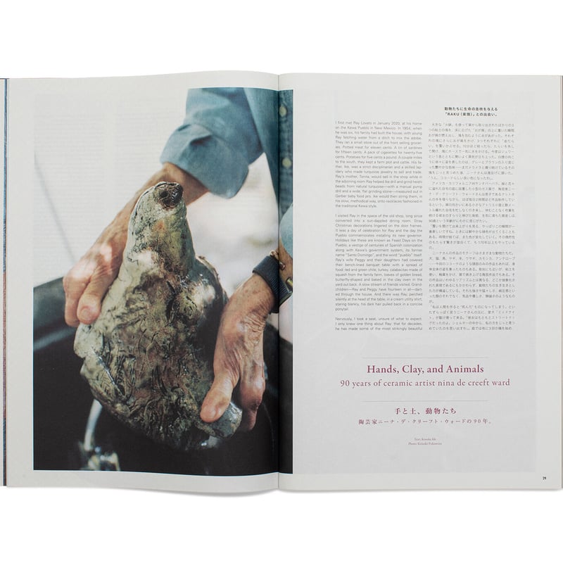 Subsequence Magazine Vol.6 | 誠光社 通信販売