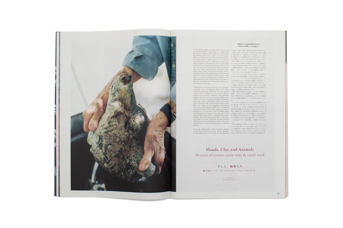 Subsequence Magazine Vol.6 | 誠光社 通信販売