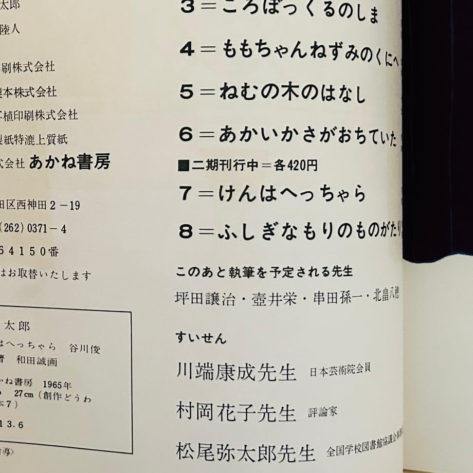 6711e7a2827c0207e120c9f2