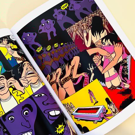 iris a novel for viewers