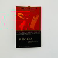 冬の神話 | 誠光社 通信販売