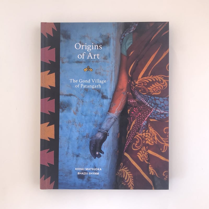 Origins of Art | 誠光社 通信販売
