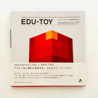 和田誠 私家版絵本ボックス | 誠光社 通信販売