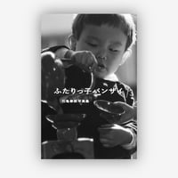 ハートはTEDDY | 誠光社 通信販売