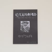 ジム・トンプスンブック Jim Thompson book | 誠光社 通信販売