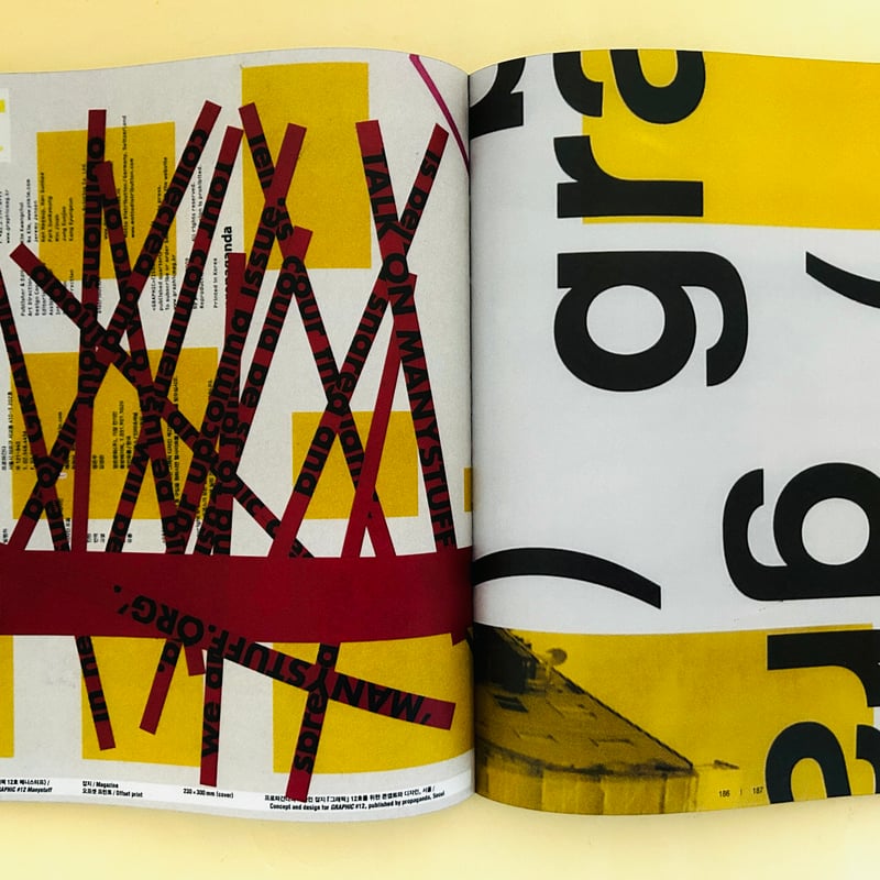 Na Kim - Portrait | 誠光社 通信販売