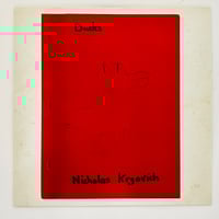 こちら99等星 | 誠光社 通信販売