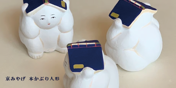 誠光社 通信販売