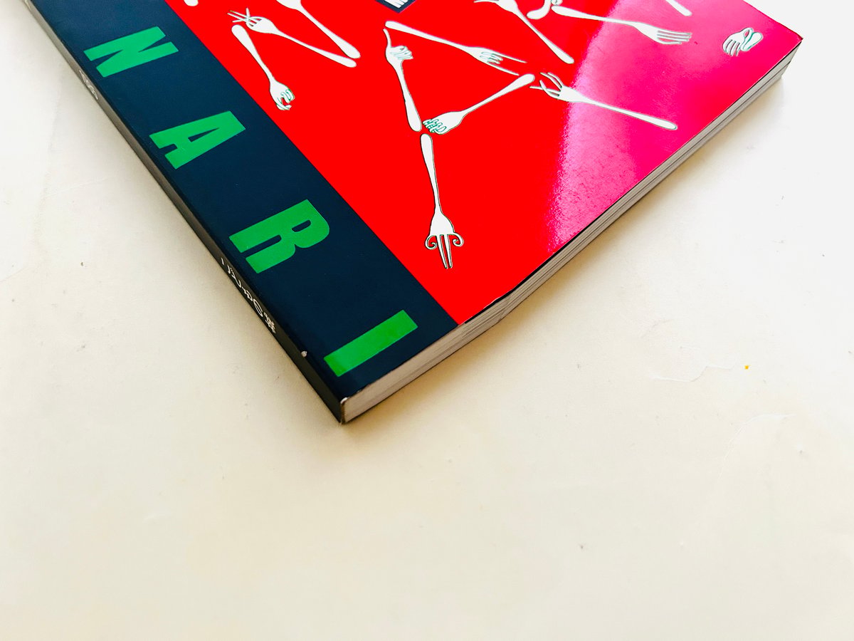 ブルーノ・ムナーリ展 1985 | 誠光社 通信販売