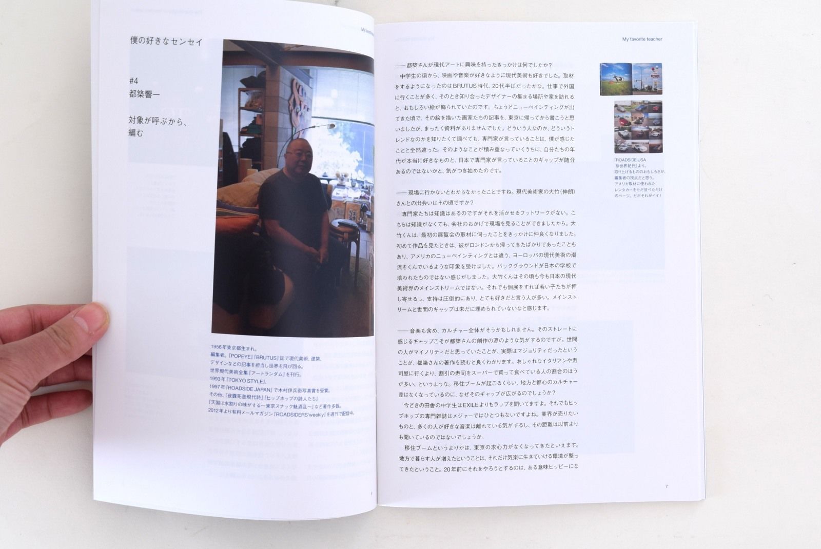 ATLANTIS zine 04 | 誠光社 通信販売