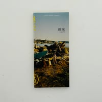 ATLANTIS zine 01、03〜06号　5冊セット ATLANTIS zine 06 | 誠光社 通信販売