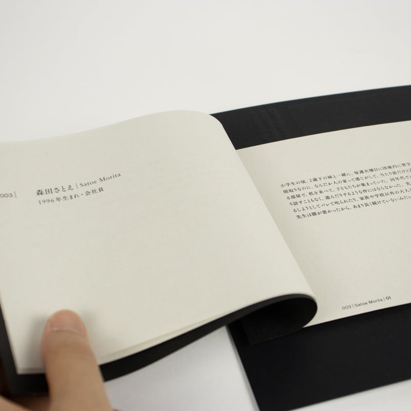 書作品「誠」 書作品「誠」