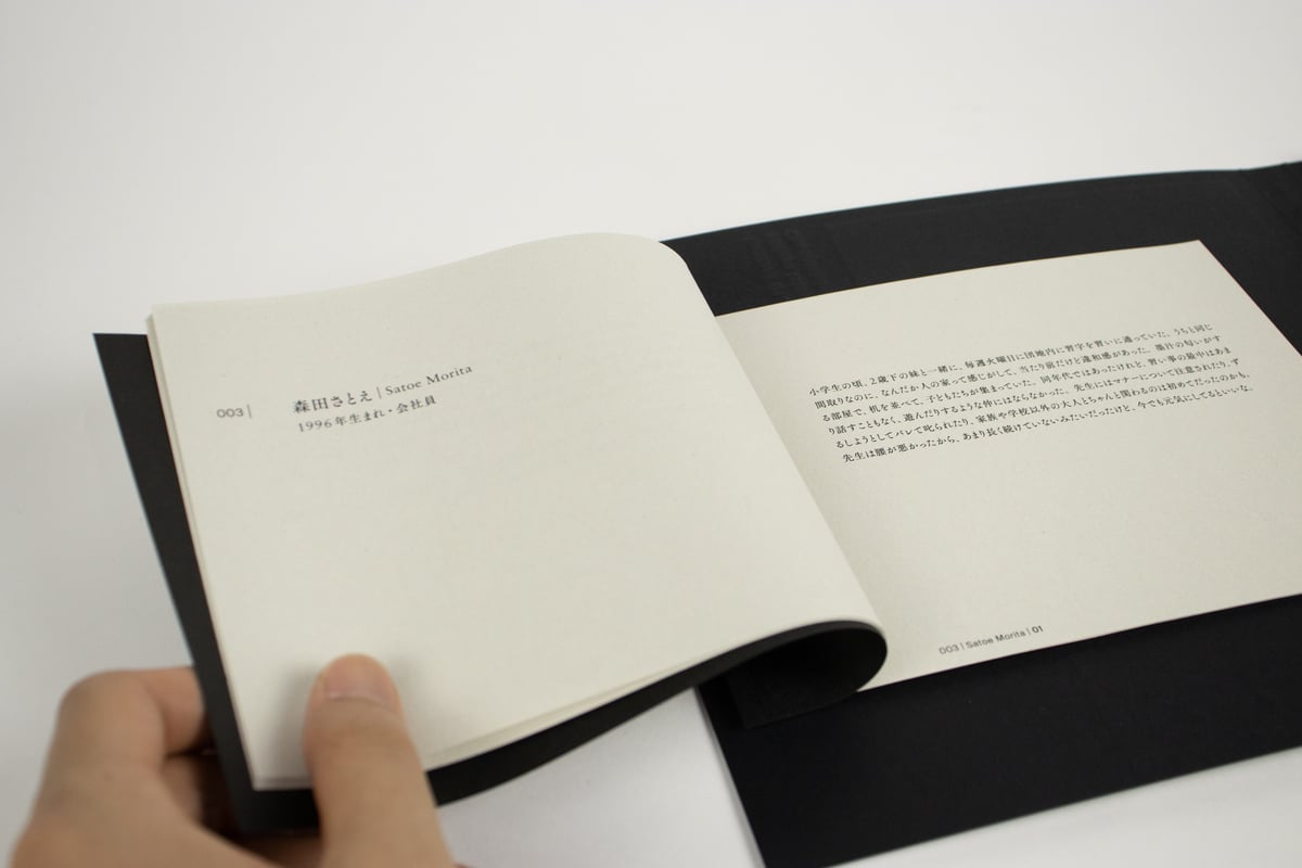 ∈Y∋ / UNATAMITLE Zine + CD vintage-vinyl-records-