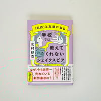 日本万国博覧会 人類の進歩と調和 上下巻2冊セット | 誠光社