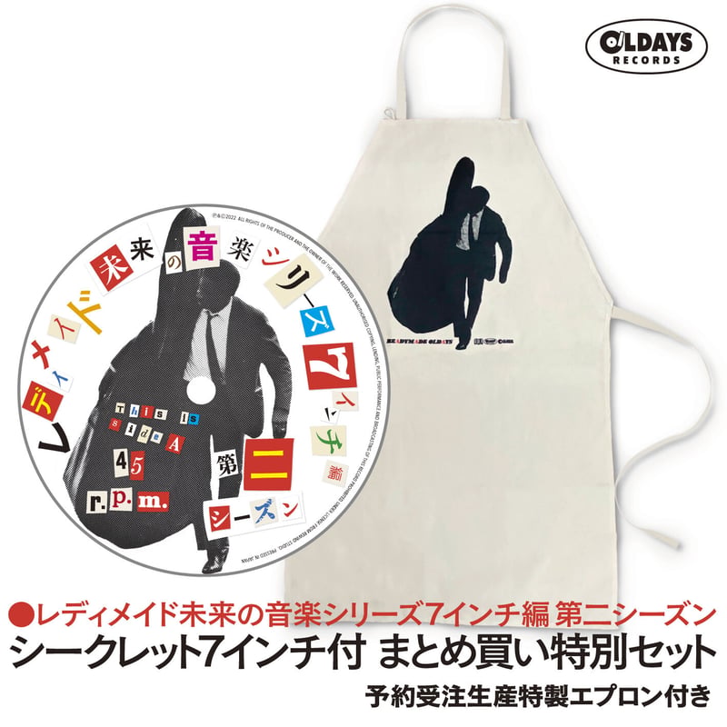 小西康陽 レディメイド未来の音楽シリーズ 7インチ編 レコード 13枚セット 小西康陽 レディメイド 未来の音楽シリーズ 7インチ編セット 【公式通販】
