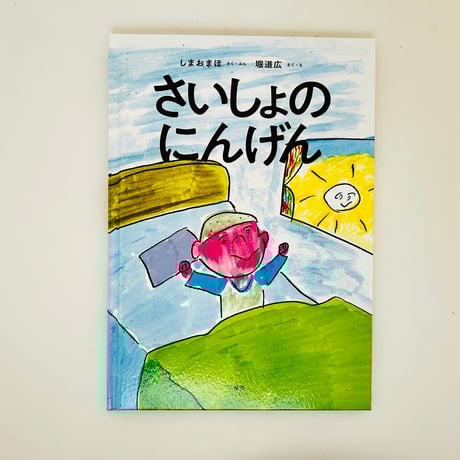 限定版手帖 7〜20・１４冊＋通信5冊＋帙 限定３００部 No.376] クレール インデックス グラン 1